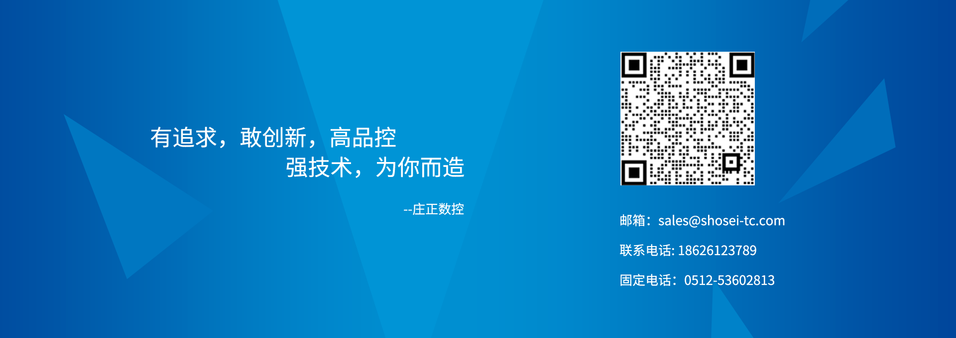木工加工中心-铝材加工中心-镂铣机-日本庄田-银河国际Galaxy数控